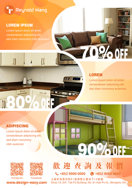 橙色現代家居室內設計傳單