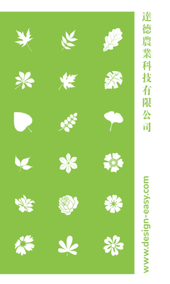卡片設計-綠色食品農業(豎向卡片)