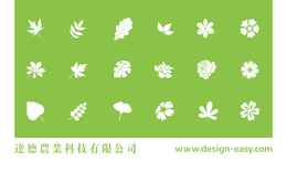 卡片設計-綠色食品農業(橫向卡片)