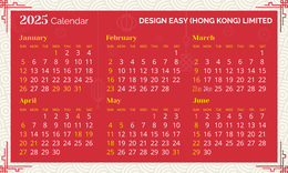 2025年曆卡 紅色新年風 calendar card 90mm x 54mm