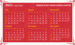 2025年曆卡 紅色新年風 calendar card 90mm x 54mm