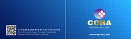2025年曆咭 對摺咭 藍色漸變點狀底紋  180mm x 54mm calendar card