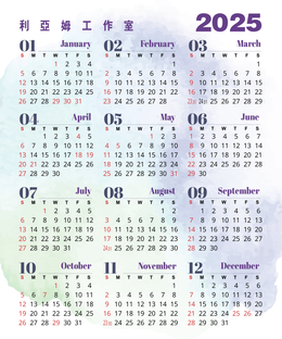 2025年公眾假期表月曆卡 藍綠潤色 calendar card