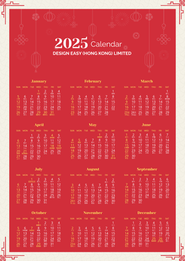 2025年曆卡 紅色新年風 210mm x 297mm calendar card