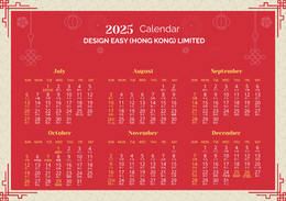 2025年曆卡 紅色新年風 210mm x 148mm calendar card
