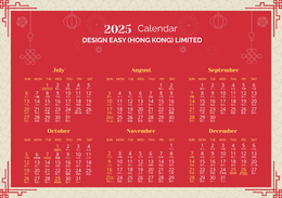 2025年曆卡模板 紅色新年風 210mm x 148mm calendar card