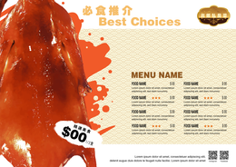 黃色燒臘美食套餐價目