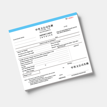 運輸業/訂貨單 進口貨物 發票簿 /invoice (100)