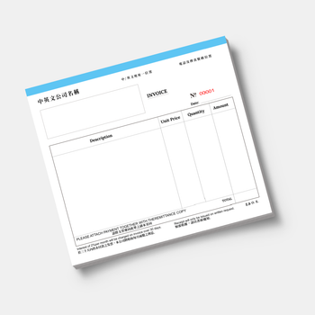 貿易及工程業/訂貨單-發票簿 /invoice (74)