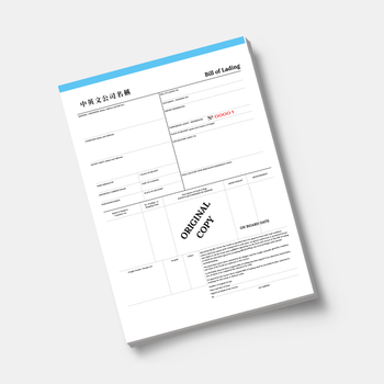 運輸業/訂貨單 bill of lading (105)