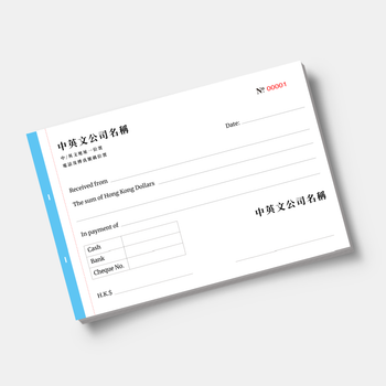 香港收據格式，各式收據 template 過底紙-收據簿