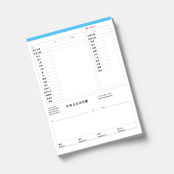 洋服店 開單簿 過底紙手寫單據 (52)