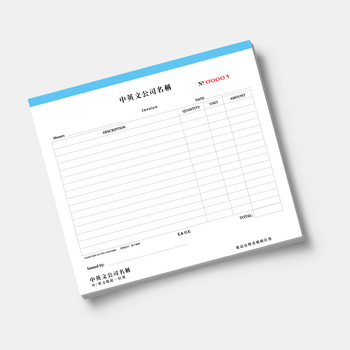 運輸業/訂貨單-發票簿 /invoice (103)