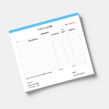 零售及批發業/訂貨單-發票簿 /invoice (107)
