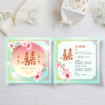 D005綠色中式經典結婚卡