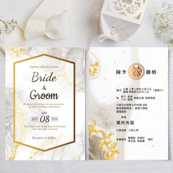 wedding card 高貴風格