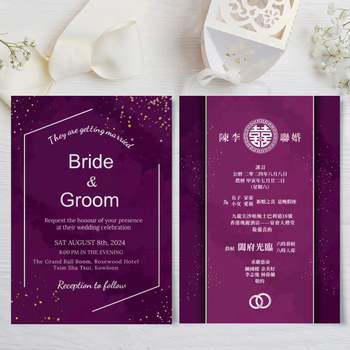 wedding card 高貴風格