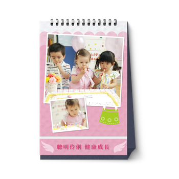 2026童真年代D2 (28PP)