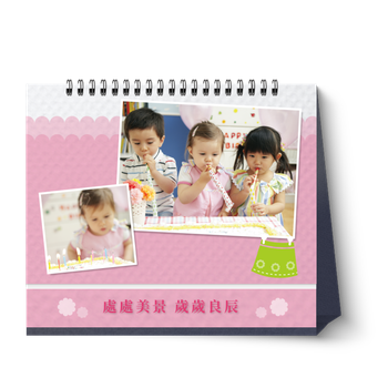 2026童真年代E2 (28PP)