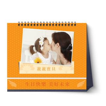 2026親親寶貝E2 (28PP)