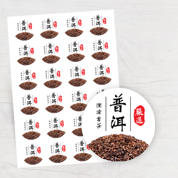 圓形白底茶葉宣傳 label