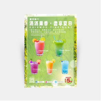 綠色水果飲品折扣傳單