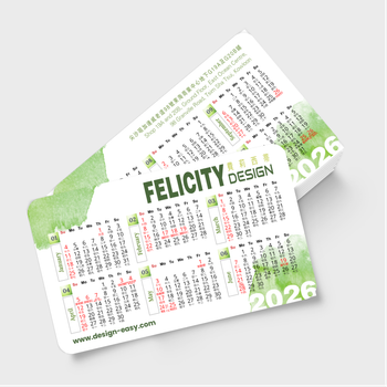 2026年曆卡 圓角 淡雅綠 calendar card 90mm x 54mm