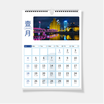 2026挂曆設計 相片勇敢創新乘風破浪 294mmx387mm
