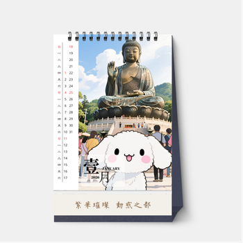香港主題插畫設計，融合地標元素與可愛卡通 