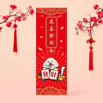 中國傳統節日風格模板，紅色主調含折扇金元寶 