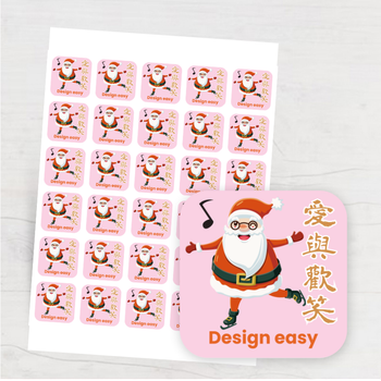 卡通化聖誕設計模板，粉色背景搭配書法文字 