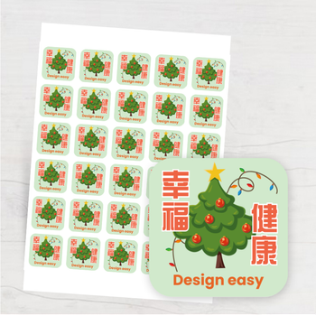 聖誕節扁平化設計模板，綠紅主色搭配經典元素 