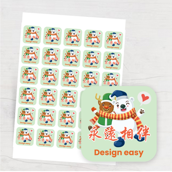 卡通可愛風格模板，色彩豐富 - 永遠相伴