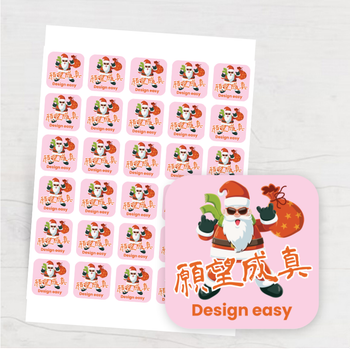 卡通活潑風格聖誕主題設計，粉色主調含書法字 