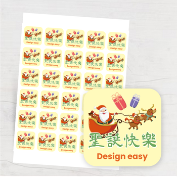 聖誕快樂，含聖誕老人馴鹿，色彩豐富 