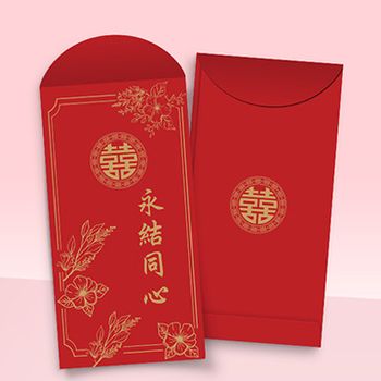 結婚喜宴利是封