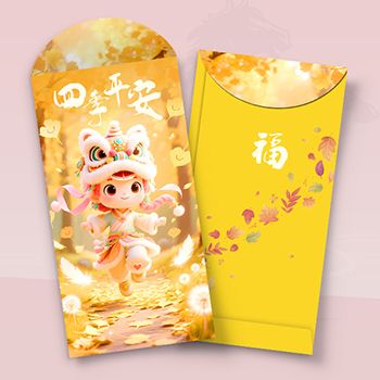 明亮黃主色卡通設計，融合傳統與現代風格的利是封設計模板