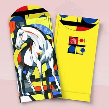 現代幾何抽象風格設計 2026 馬年利是封