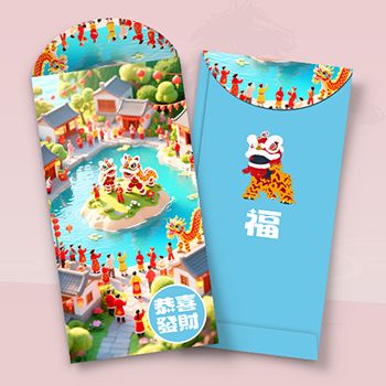 中國傳統節慶3D立體設計，舞獅龍燈籠元素利是封