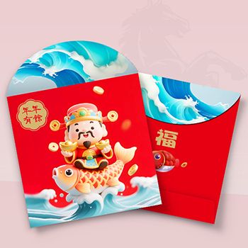 財神金魚等傳統元素設計利是封設計模板 