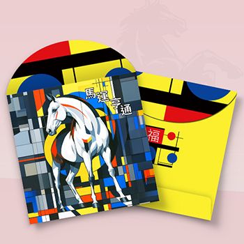 現代幾何抽象風格設計 2026 馬年利是封