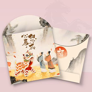 中國風設計模板，米色基底配紅金，心想事成利是封
