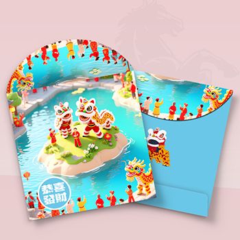 中國傳統節慶3D立體設計，舞獅龍燈籠元素利是封