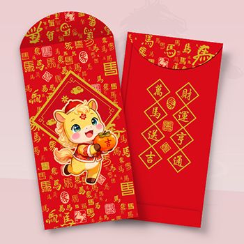 「馬」字底紋，萬馬送吉利是封