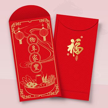 物資豐富家庭幸福物阜家豐