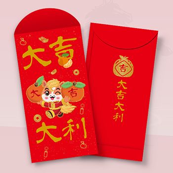 馬年大吉大利紅包