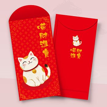 簡約貓財進寶利是封