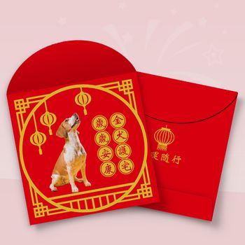 金犬護宅 歲歲安康-寵物新年紅包