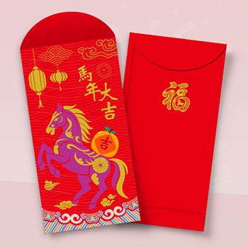 中國傳統節日紅包模板，馬年元素搭配紅金配色 