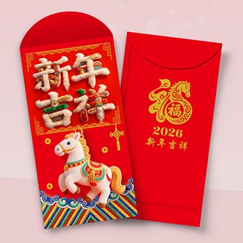 中國新年主題模板，紅金配色，馬元素與傳統紋樣 